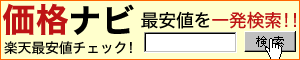 �y�y�V�s��z���i�i�r�F�p�\�R���E�e���r�E�Ɠd�EDVD�E�S���t�E�J�[�p�i�̉��i��r�A�ň��l�J�^���O����
